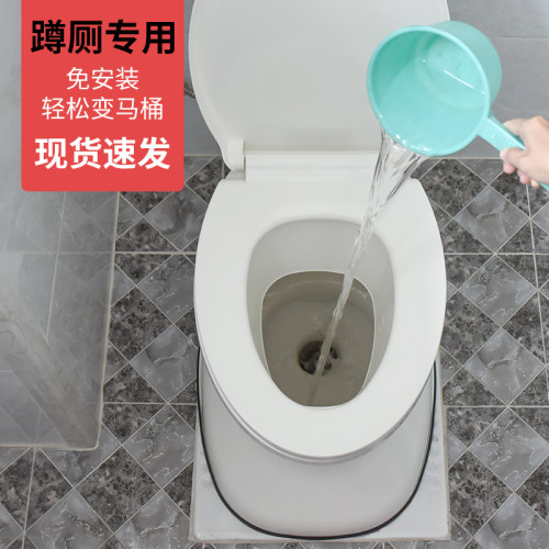 乐维迪老人孕妇如厕神器工厂直销