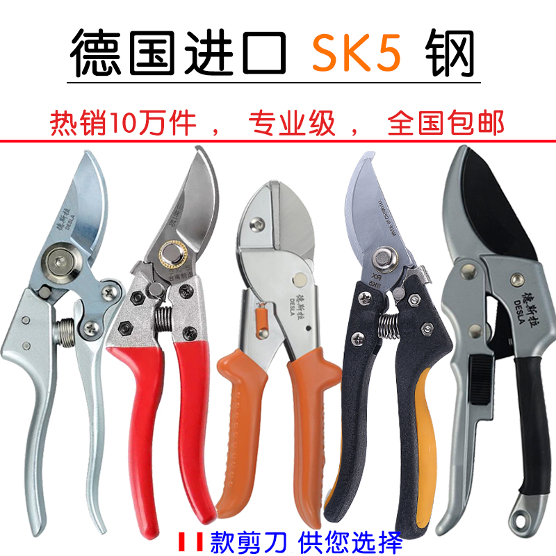 园林园艺修枝剪刀果树粗枝滑轮省力家用手工花枝条剪子锯子厂家