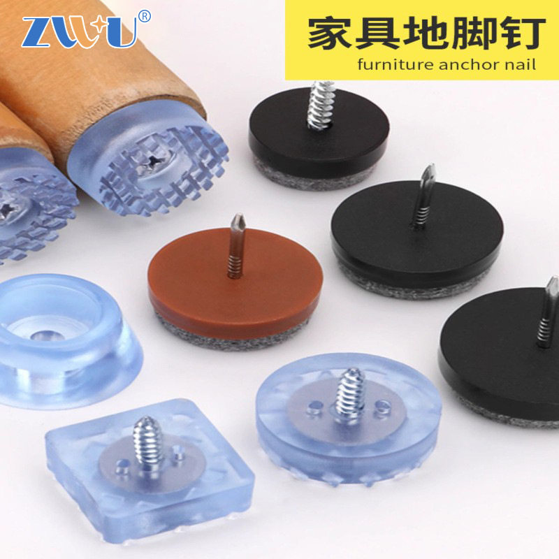 ALDF椅子餐桌椅脚套保护腿垫家具连接件