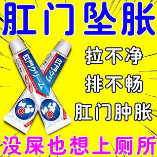 肛窦炎肛门坠胀疼痛排便不尽瘙痒灼烧感有异物感老想大便拉不干净