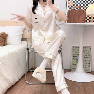 短袖长裤睡衣女夏天冰丝绸缎开衫翻领杏色提花高级感家居服套装薄
