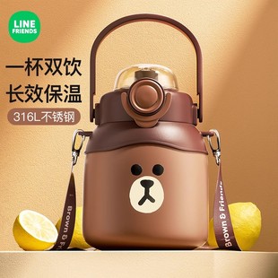 LINE兒童保溫杯女大容量316不銹鋼大肚杯水杯新款 2023吸管杯水壺