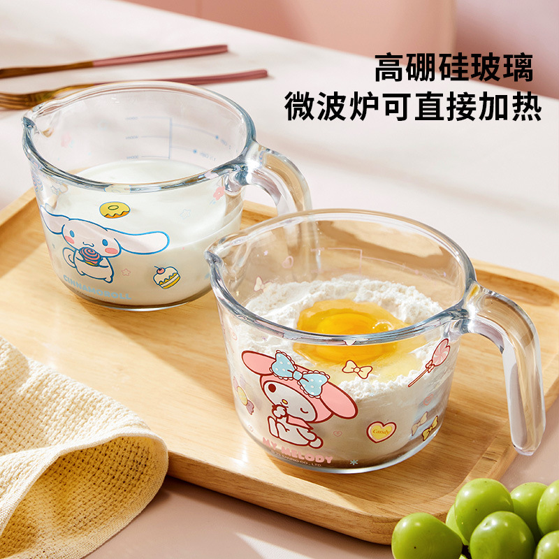 三丽鸥玻璃量杯带刻度耐高温厨房烘焙打蛋杯子牛奶毫升计量水杯