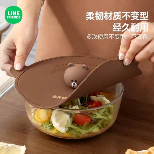 LINE FRIENDS卡通硅胶保鲜盖碗盖杯盖防尘密封锁鲜食品级通用盖子