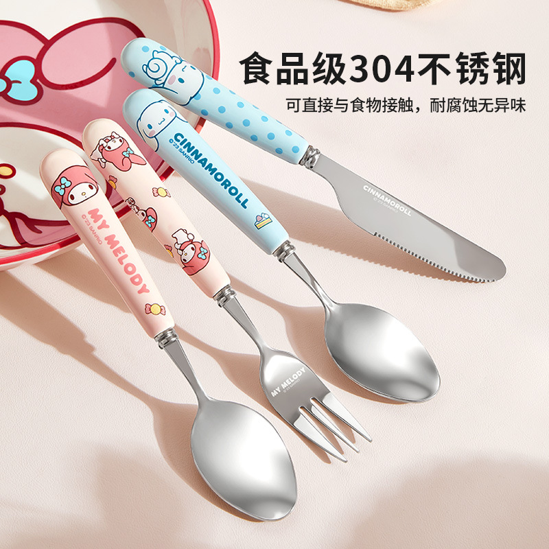 三丽鸥不锈钢勺子叉子家用汤匙吃饭喝汤可爱甜品西餐勺餐具套装