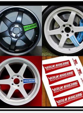 改装车轮毂贴纸RAYS轮毂TE37SL款绿标彩色反光贴花轮胎贴纸轮毂贴