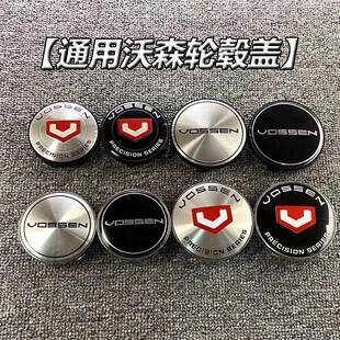 改装VOSSEN沃森轮毂盖 56MM/58/60mm/62/65MM/68MM轮胎中心标志盖
