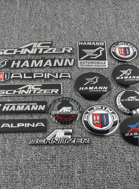 适用于侧标改装阿尔宾娜 AC 哈曼金属车标划痕尾标装饰车贴标