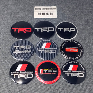 适用TRD轮毂盖贴标汽车改装TRD轮毂中心盖金属装饰车贴铝标志56MM