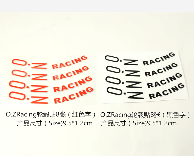 OZ racing轮毂贴纸oz改装轮毂车贴纸OZ赛车轮毂轮圈轮边贴花拉花