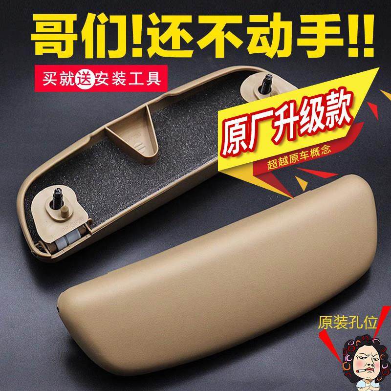 适配别克凯越眼镜盒汽车眼镜盒眼睛架08-17款新凯越头顶拉手挂钩