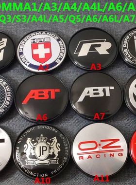 适用改装轮毂中心盖轮毂盖ABT轮盖黑色A6L A8 或众迪/69MM