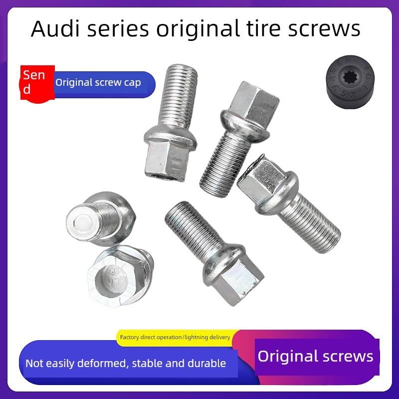 奥迪轮胎螺丝A4 A3 A4L A6L Q3 Q5L Q5 Q7轮毂螺栓螺丝螺母配件