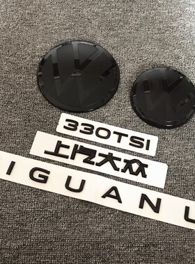 适用大众21 22款途观L改装车标黑色330 380TSI尾标前后标志字母贴