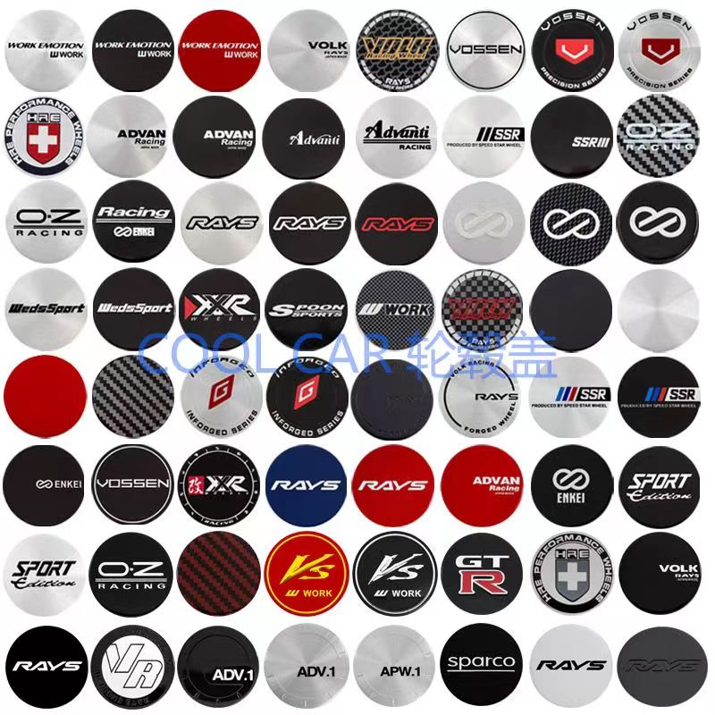 魅尚轮毂标包邮贴标45MM