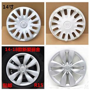 适用14寸15寸雪铁龙爱丽舍轮毂盖神龙富康C2轮胎盖钢圈罩轮胎罩