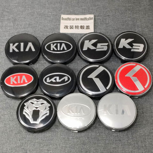 智跑轮胎盖 kxs 轮毂盖标k2 适用于起亚个性 kx5 狮跑