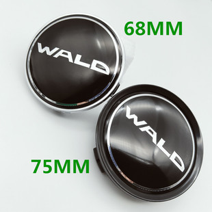适用于改装轮毂中心盖WALD轮盖奔驰宝马定制铝毂配轮胎盖68MM75MM