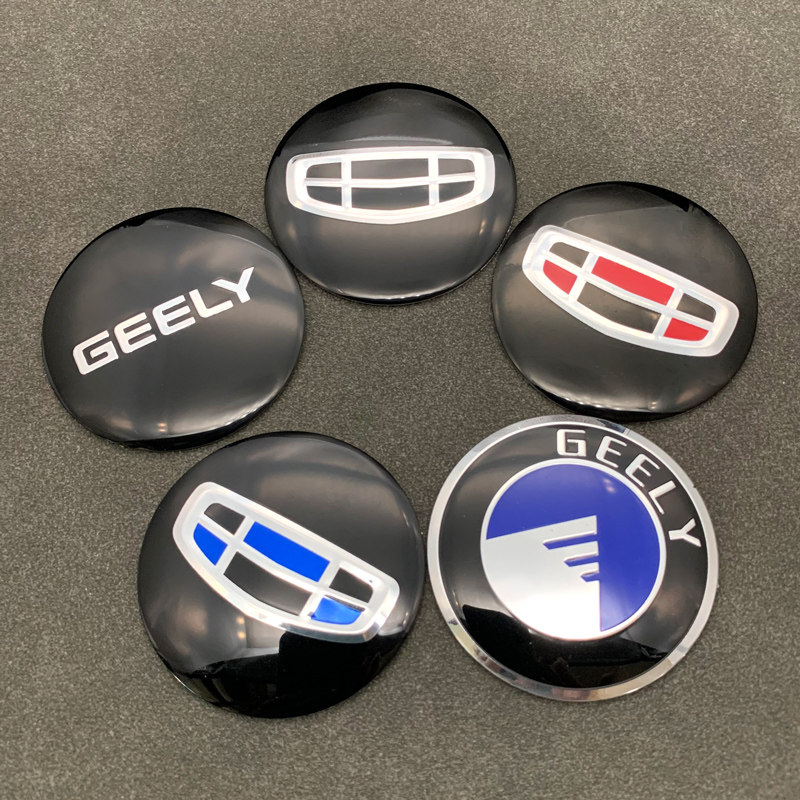 吉利轮毂贴标X6GS帝豪RS博瑞GX7博越远景EC718轮毂盖贴标56mm60mm
