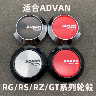 横滨轮毂中心盖轮毂盖GTRS-DRZ