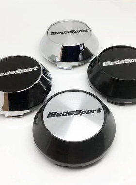 改装wedssport轮毂中心盖 坂东轮毂盖改装TC105 60mm65mm68mm69mm