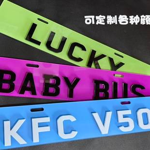 汽车车友会牌装饰车贴车队小副牌队牌贴俱乐部广告情侣3D立体定制