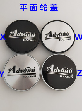 适用于雅泛迪SR77轮毂盖 sm75轮毂中心盖 SP90/Mp660轮盖凸或平盖