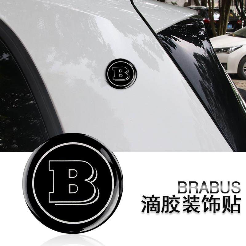 适用于奔驰smart巴博斯滴胶车身窗装饰划痕遮盖贴BRABUS改装配件