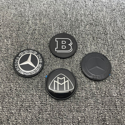 适用于奔驰新威霆机盖标V250L V260改装迈巴赫引擎盖车标贴平标贴