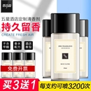 蒂菲森清新空气剂喷香机自动香水加香卫生间香氛清香喷雾卧室家用