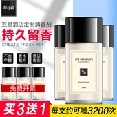 蒂菲森清新空气剂喷香机自动香水加香卫生间香氛清香喷雾卧室家用