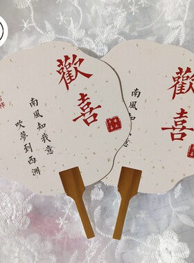 鲜花花束卡片中式古风插牌贺卡
