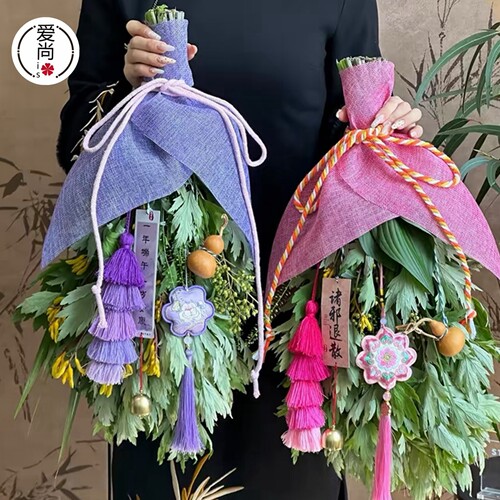 端午艾草花束彩麻片装饰材料