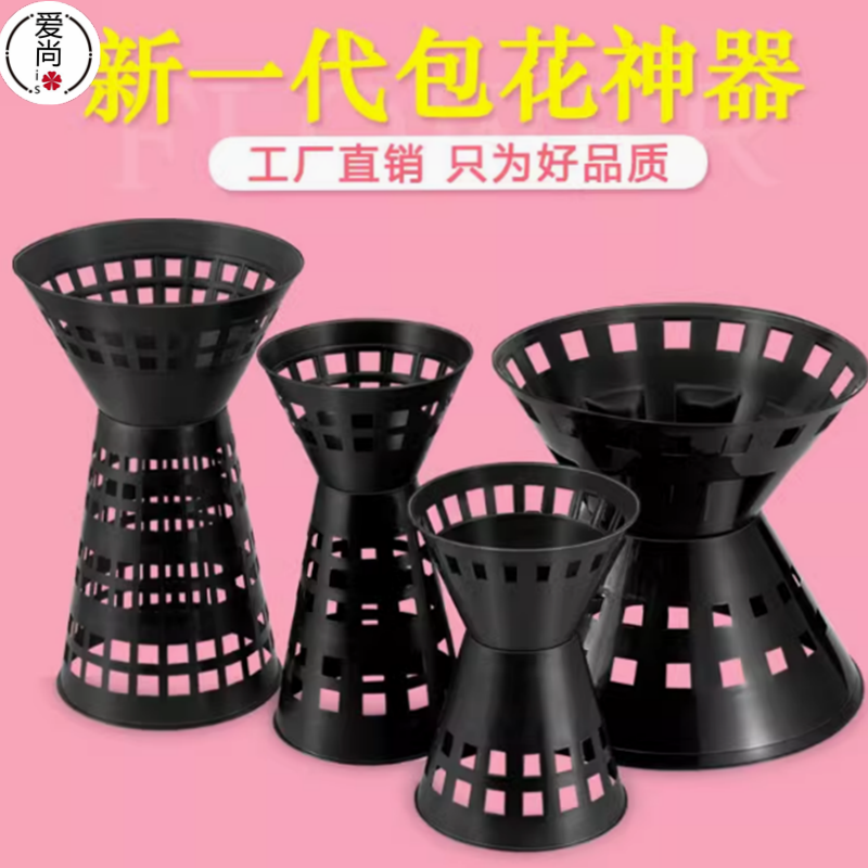 包花神器插花桶花束内胆方墩墩