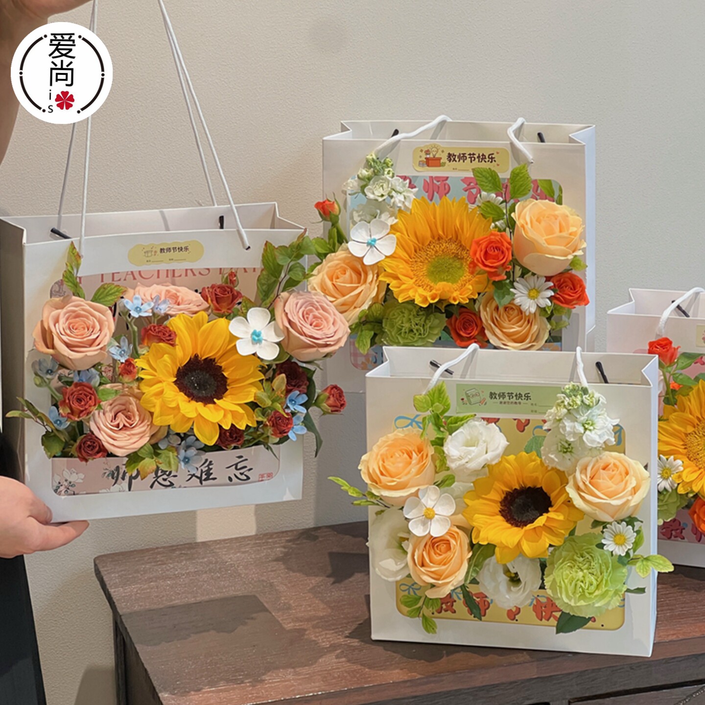 教师节相框开窗手提盒手提袋纸盒