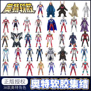新款正品奥特曼软胶可动人偶怪兽赛罗迪迦谢帕顿加恩手办儿童玩具