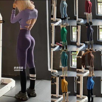 基础百搭蜜桃臀高腰无缝针织提臀健身瑜伽运动长裤高弹训练裤女