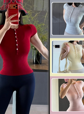 春夏凉感打底半开领亨利衫收腰显瘦健身短袖高弹外穿运动上衣