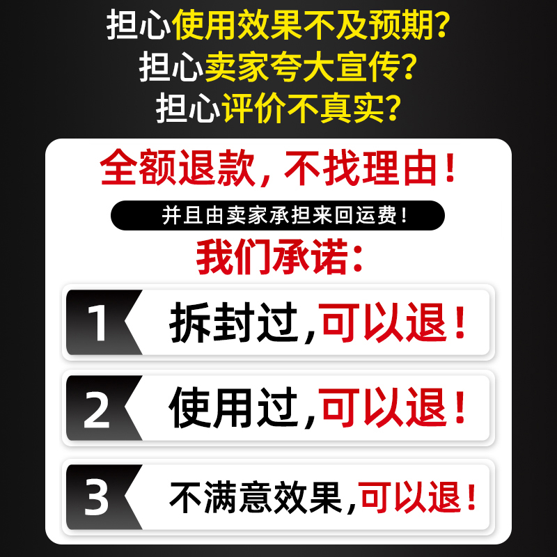 胶圈玻璃胶去霉斑家用冰箱除霉剂除霉啫喱密封条菌咖喱洗衣机滚筒