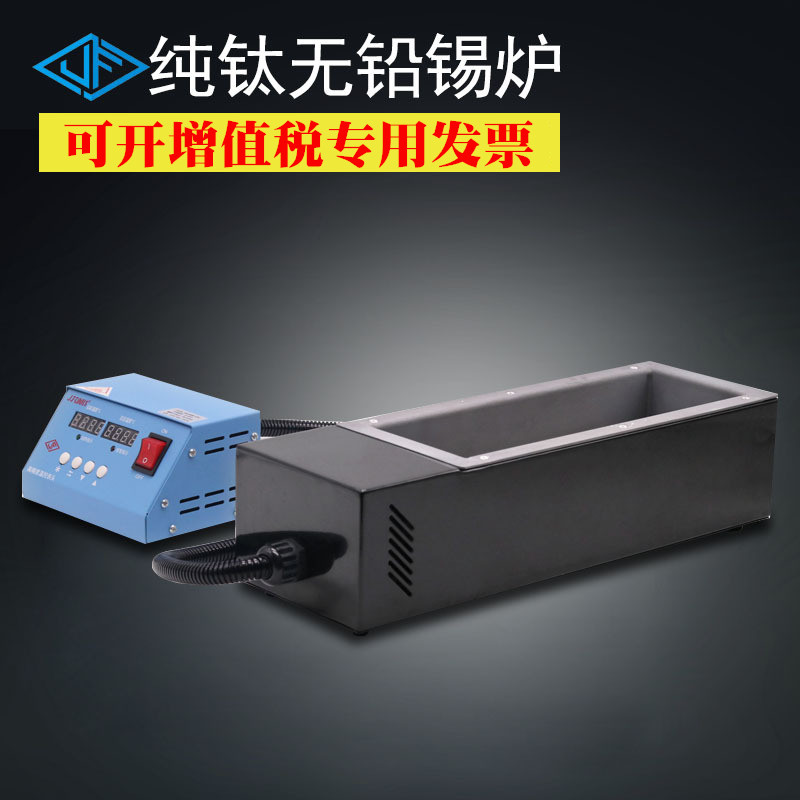 JFTOOIS金锋 300*100mm 数显恒温熔锡炉 分体台式锡炉 方形浸锡炉