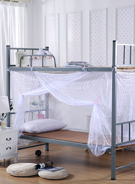 加密学生蚊帐单双人床宿舍0.9上下铺小梅花纹防尘布顶蚊帐1m1.8米