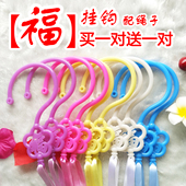 学生宿舍床帘蚊帐挂钩 窗帘门帘大号挂勾塑料钩子 宫廷三门蚊帐钩