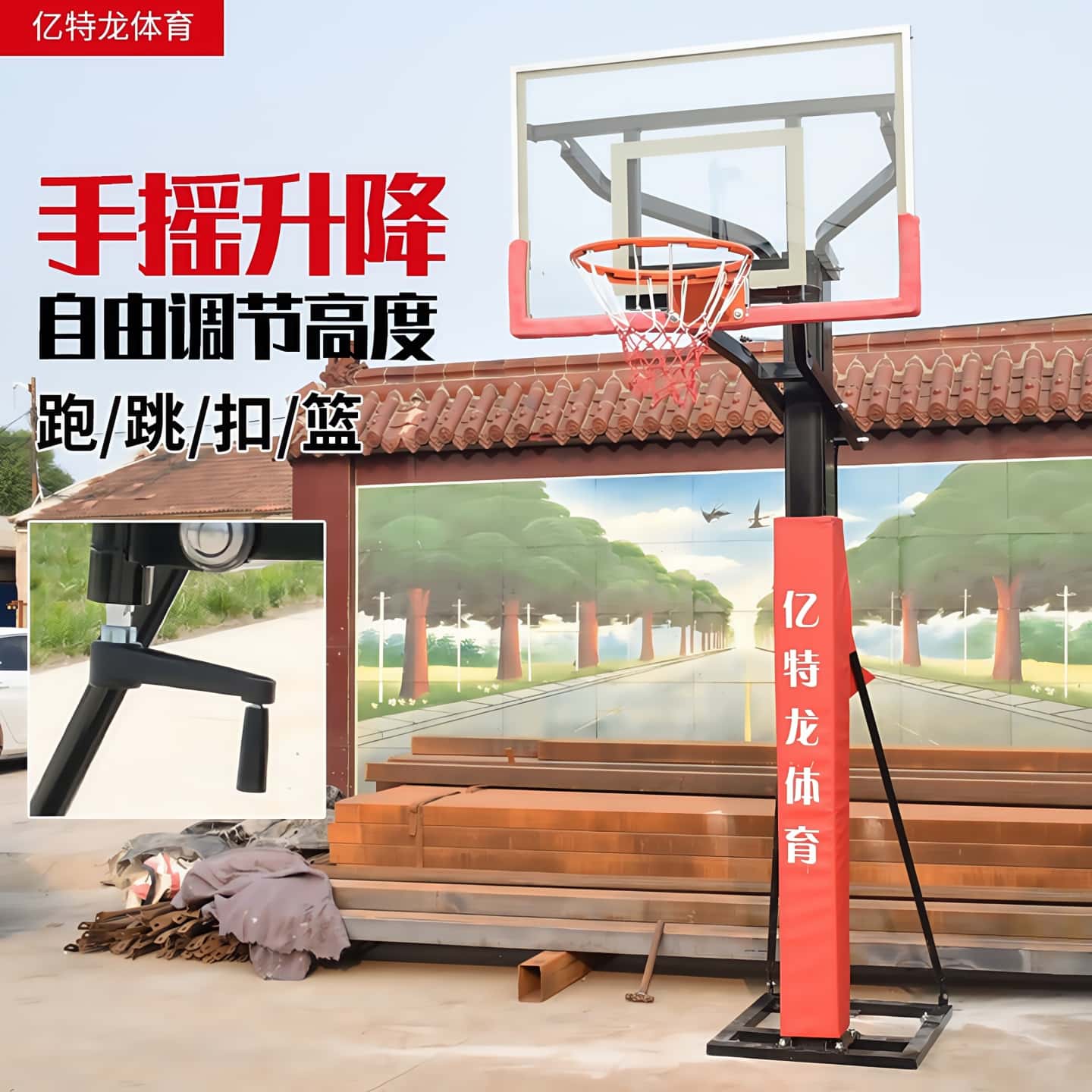 宏昱移动户外篮球架青少年成人可升降篮球架室内标准篮球架投篮框