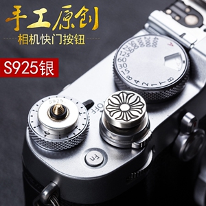 适用富士X100V XPRO3 XE4 XT3 XT4XT5 30 20 相机快门按钮 银按键