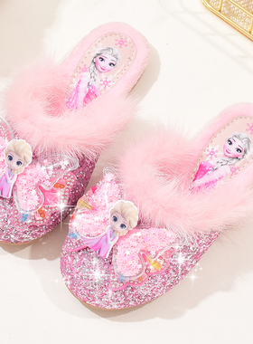 女童毛毛拖鞋冬季可爱儿童公主真毛棉拖女宝宝冰雪奇缘爱莎家居鞋