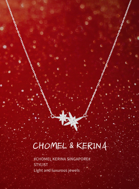 「织梦流星」八芒星纯银999项链女轻奢小众高级感送闺蜜生日礼物