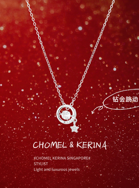 「跳动的心」百搭s925银项链女轻奢小众设计高级感送闺蜜生日礼物