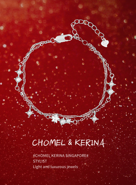 「流星雨」999纯银手链女轻奢小众设计高级感精致送闺蜜生日礼物