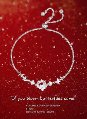 原创设计蝴蝶手饰炼女生ins轻奢小众高级感可调节送闺蜜生日礼物