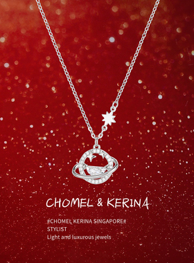 「造梦宇宙」999足银项链女生轻奢小众设计高级感送闺蜜生日礼物